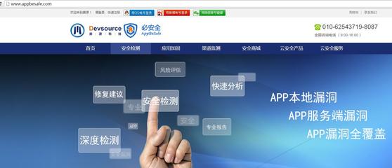 開發(fā)者和企業(yè)都慌了 APP必須進行安全測試，網(wǎng)絡與信息安全軟件開發(fā)成關鍵