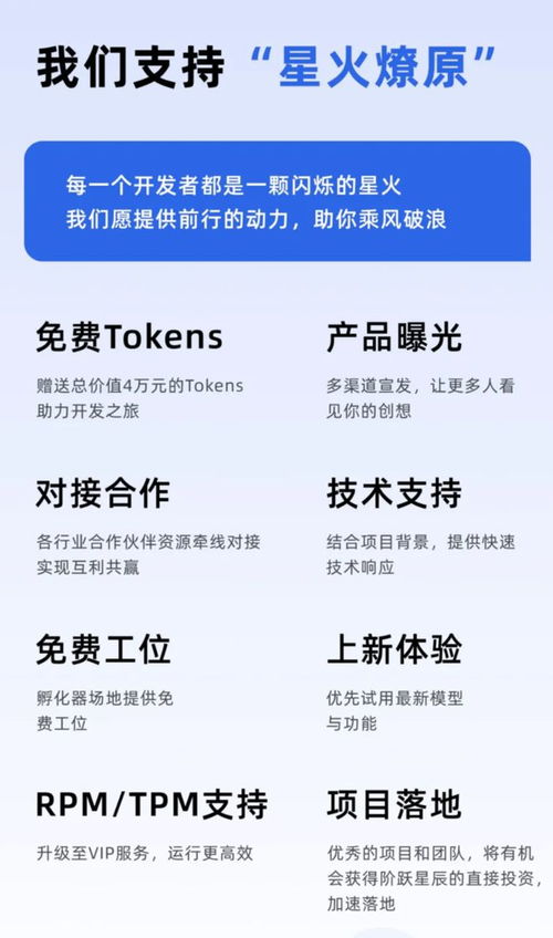 科技晨訊 華為余承東回應商標轉讓，蘋果iOS 18公測開啟，蘿卜快跑成本引關注