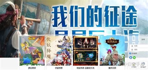 網(wǎng)絡游戲代理運營 為玩家提供更貼心的信息咨詢服務